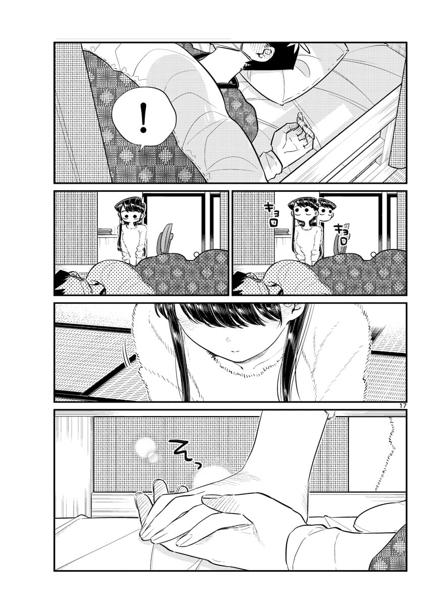 Komi san wa Komyushou Desu