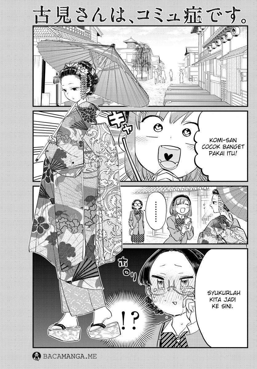Komi san wa Komyushou Desu