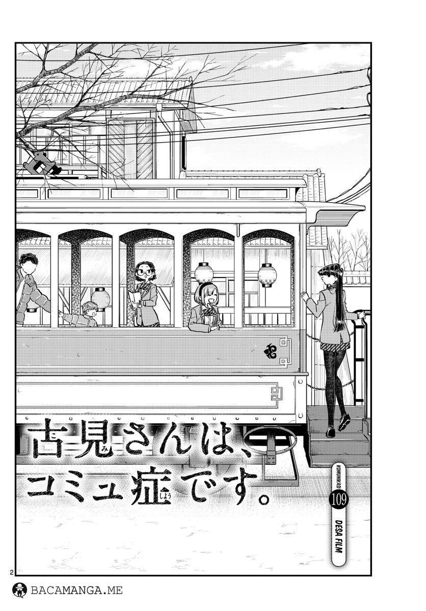 Komi san wa Komyushou Desu