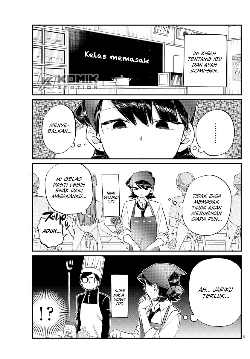 Komi san wa Komyushou Desu