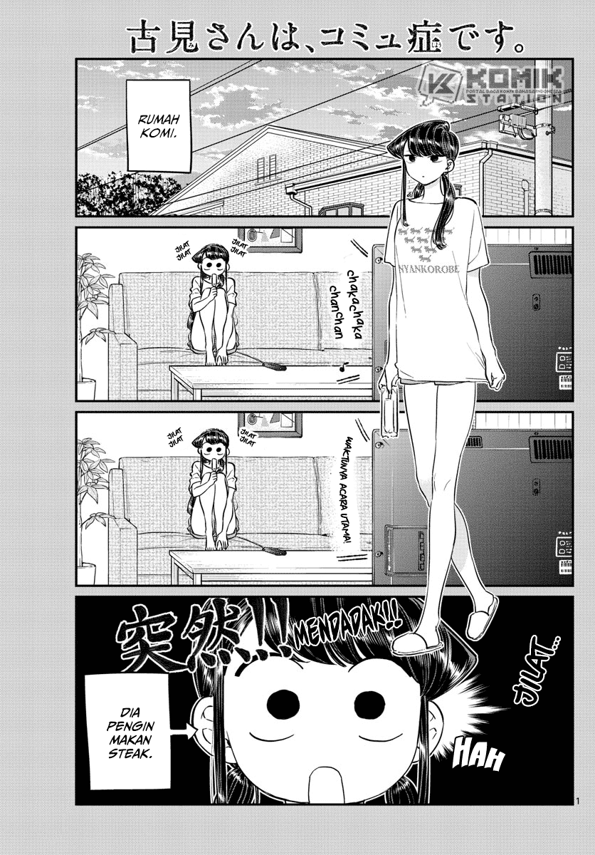Komi san wa Komyushou Desu
