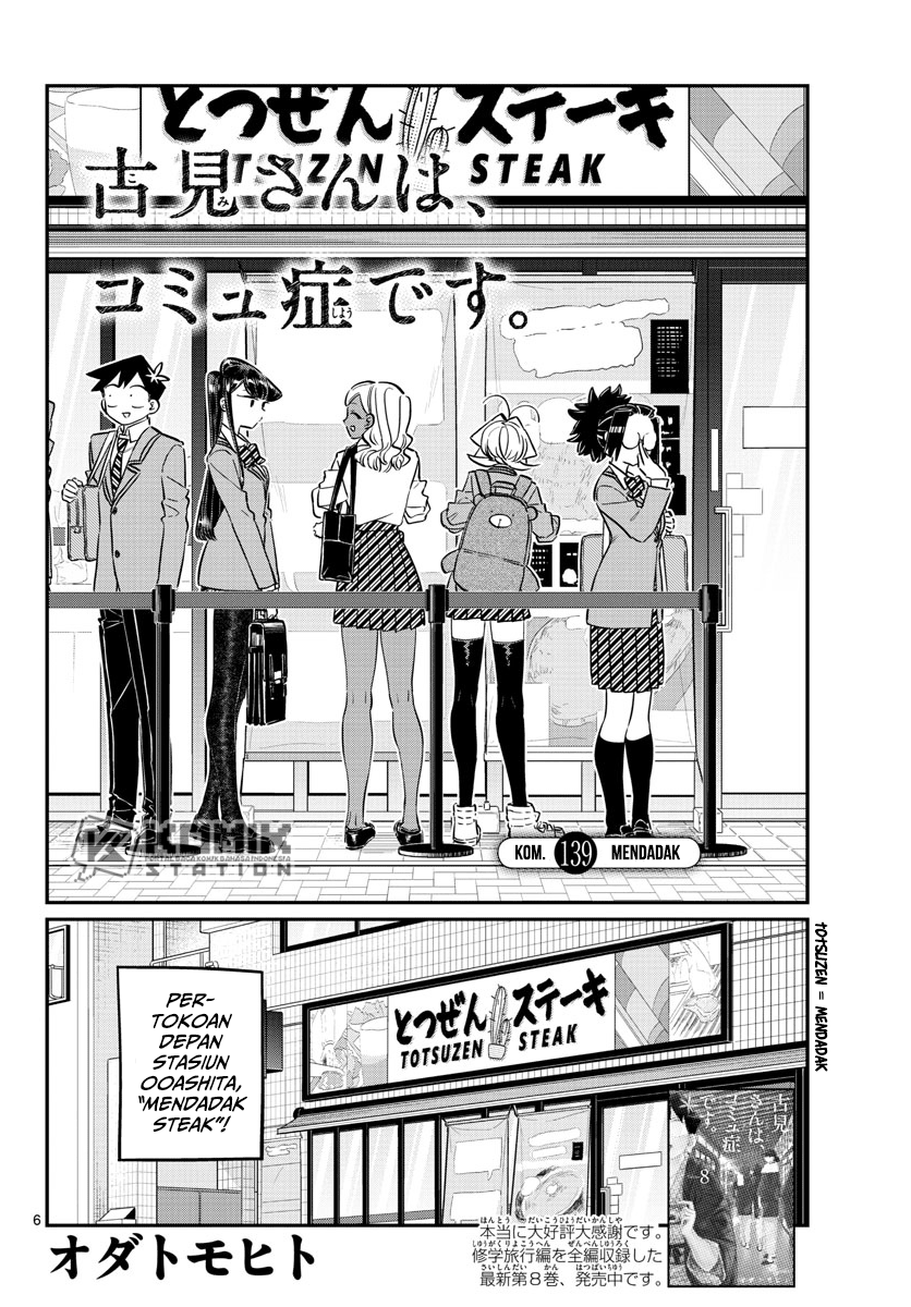 Komi san wa Komyushou Desu