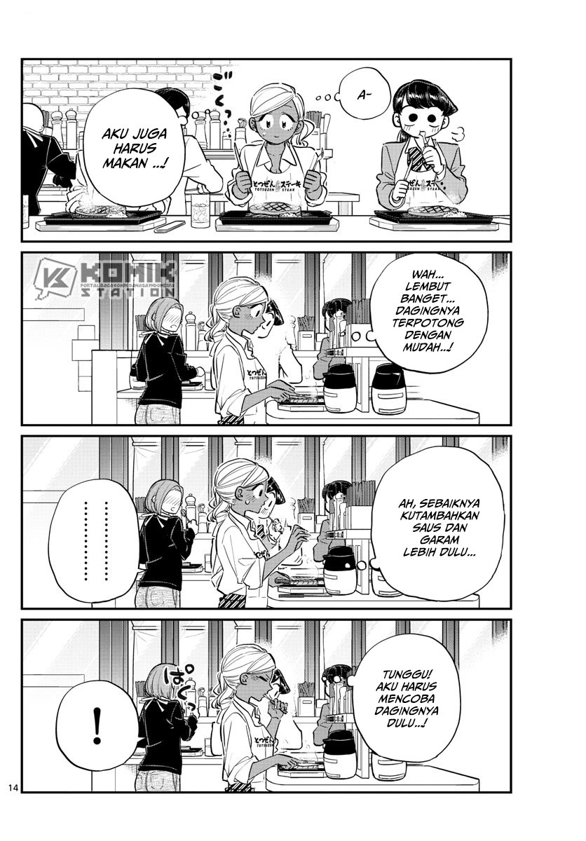 Komi san wa Komyushou Desu
