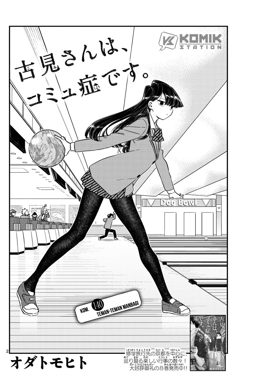 Komi san wa Komyushou Desu