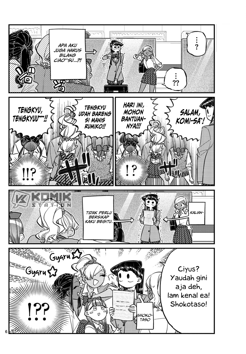 Komi san wa Komyushou Desu