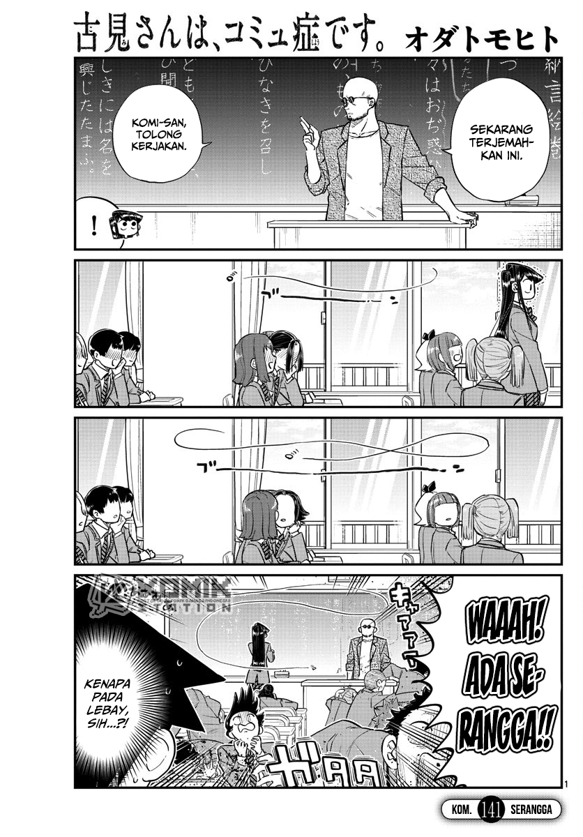 Komi san wa Komyushou Desu