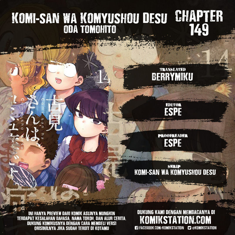 Komi san wa Komyushou Desu
