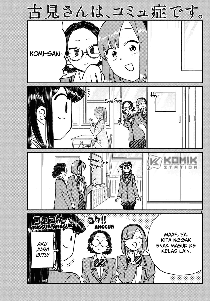 Komi san wa Komyushou Desu