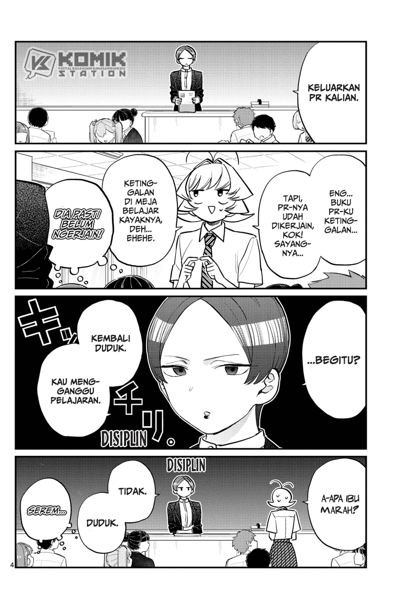 Komi san wa Komyushou Desu