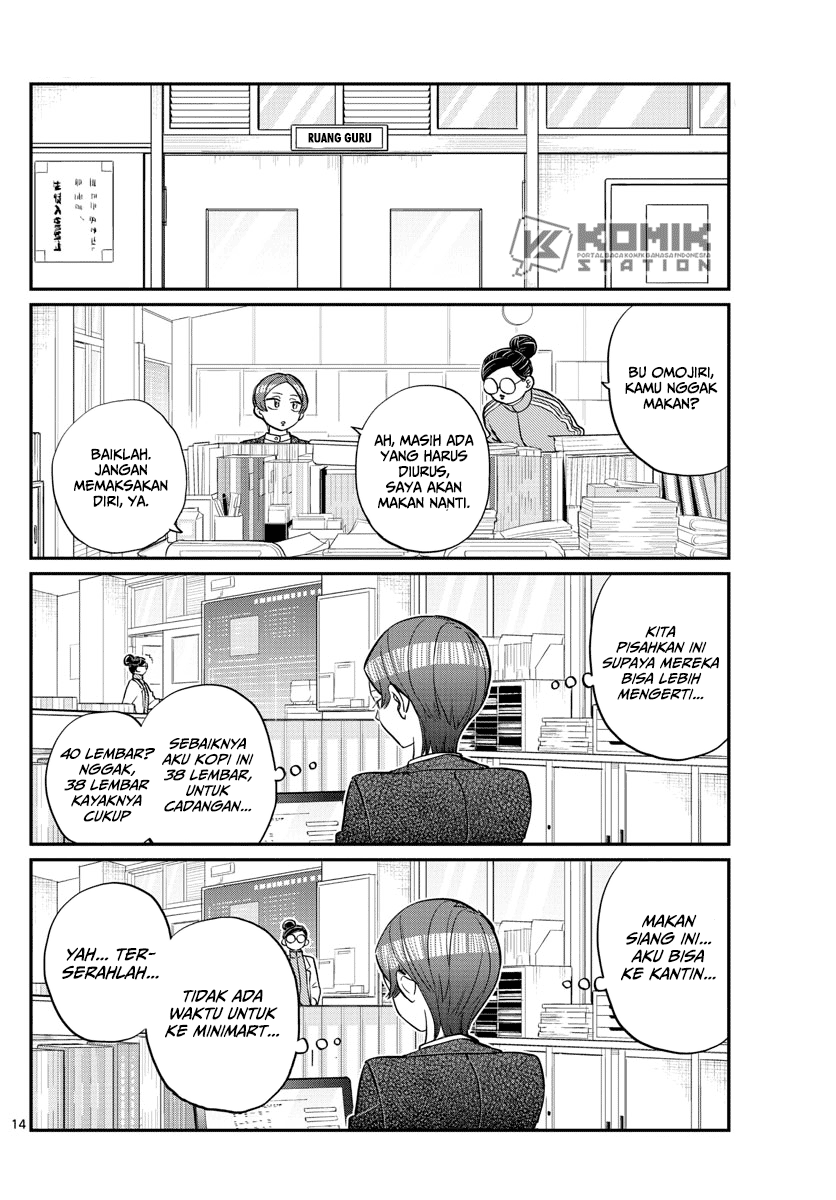 Komi san wa Komyushou Desu