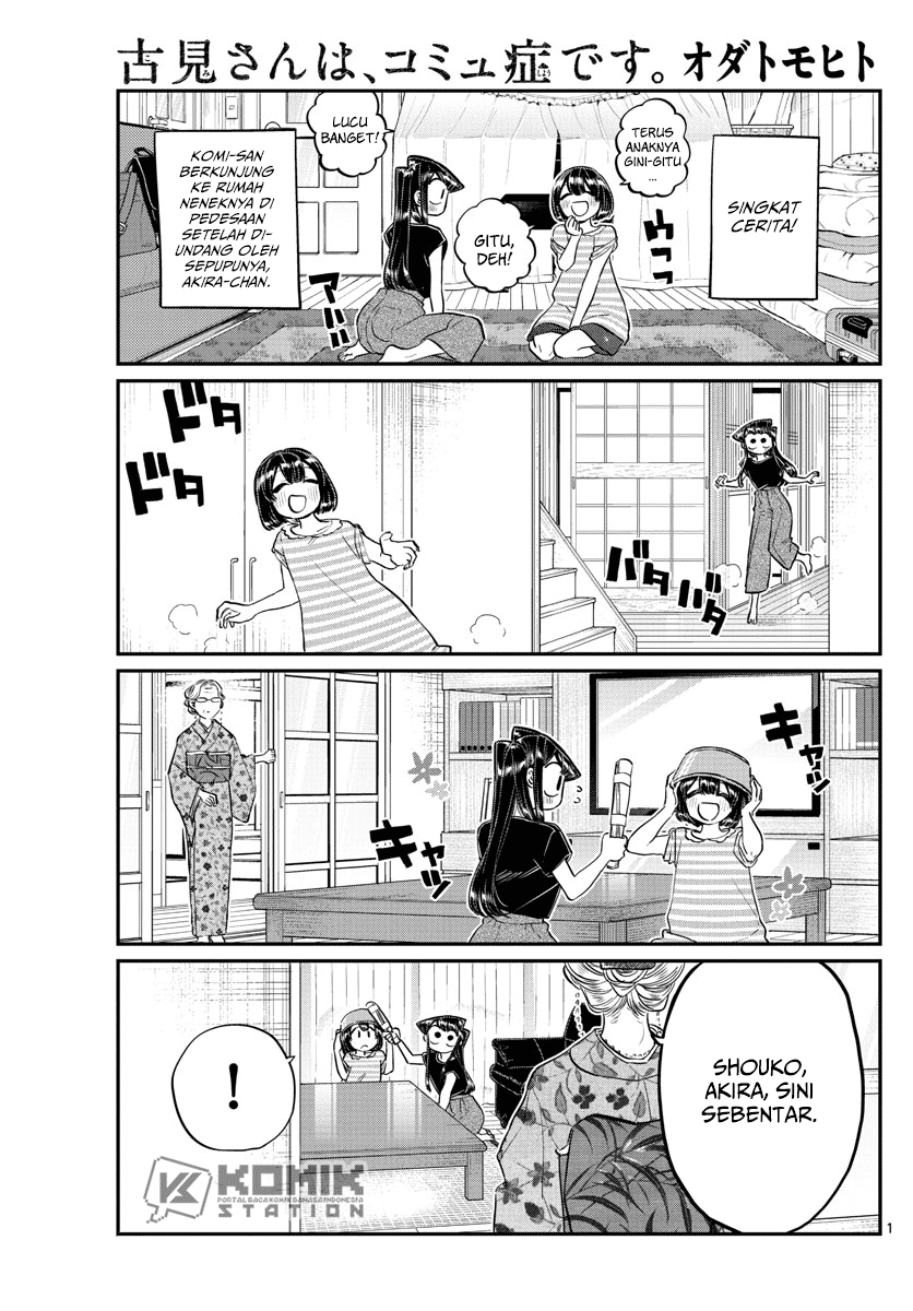 Komi san wa Komyushou Desu