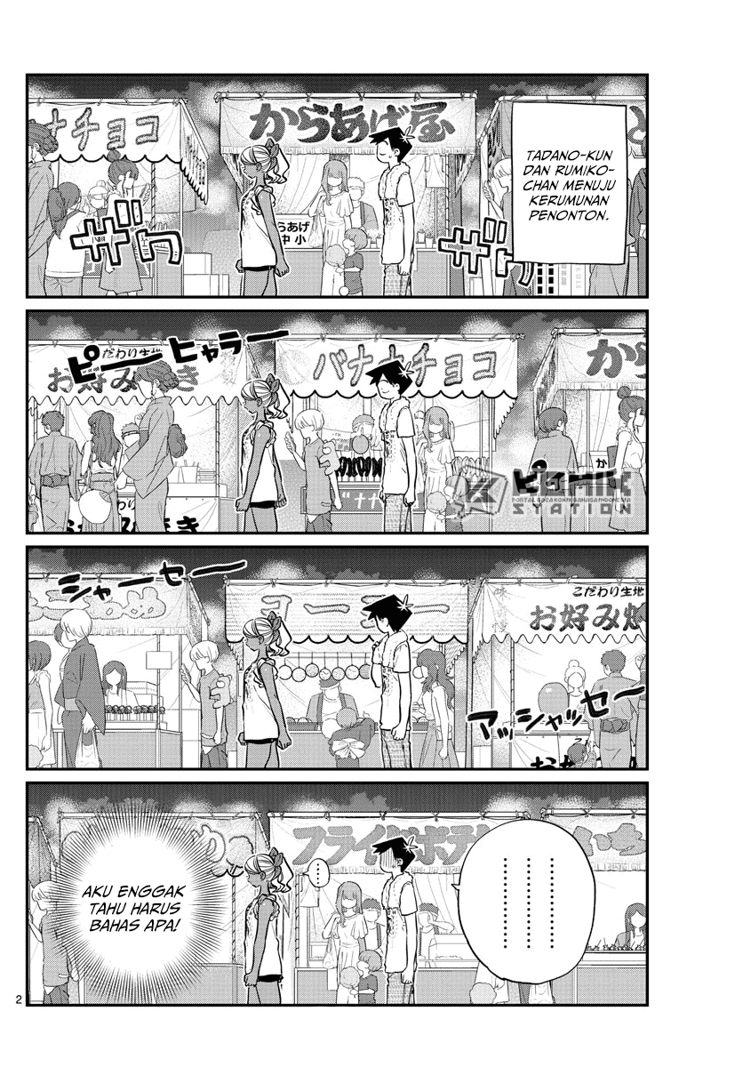 Komi san wa Komyushou Desu