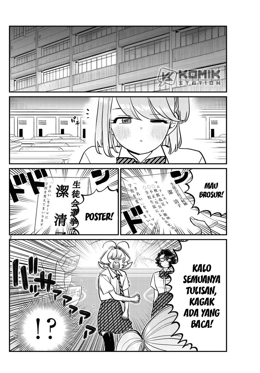 Komi san wa Komyushou Desu