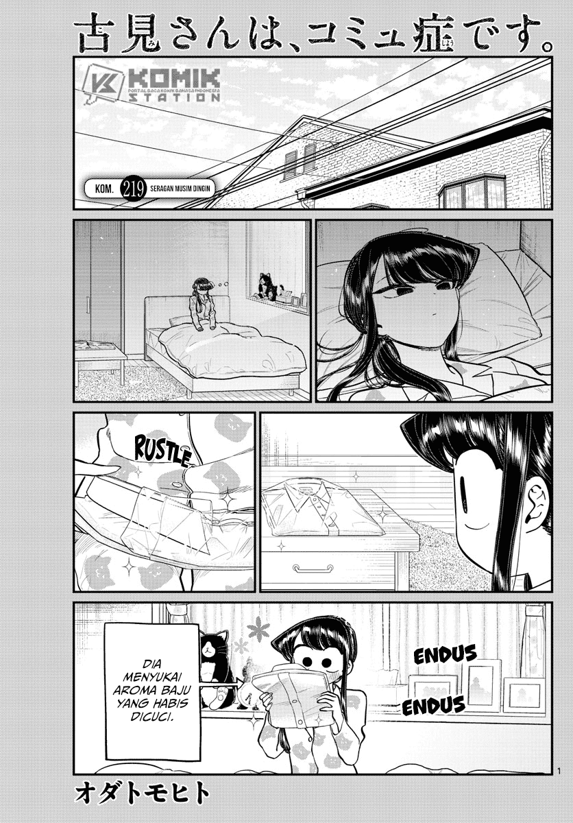 Komi san wa Komyushou Desu