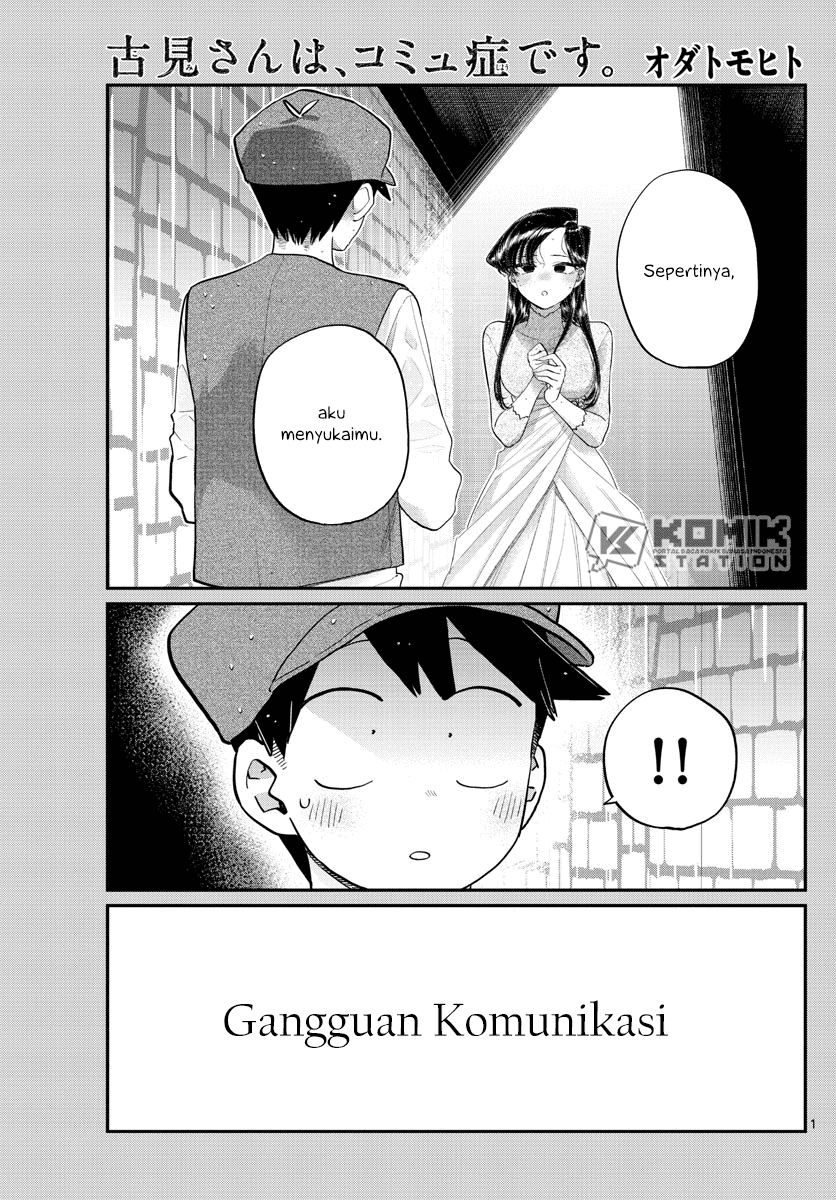 Komi san wa Komyushou Desu