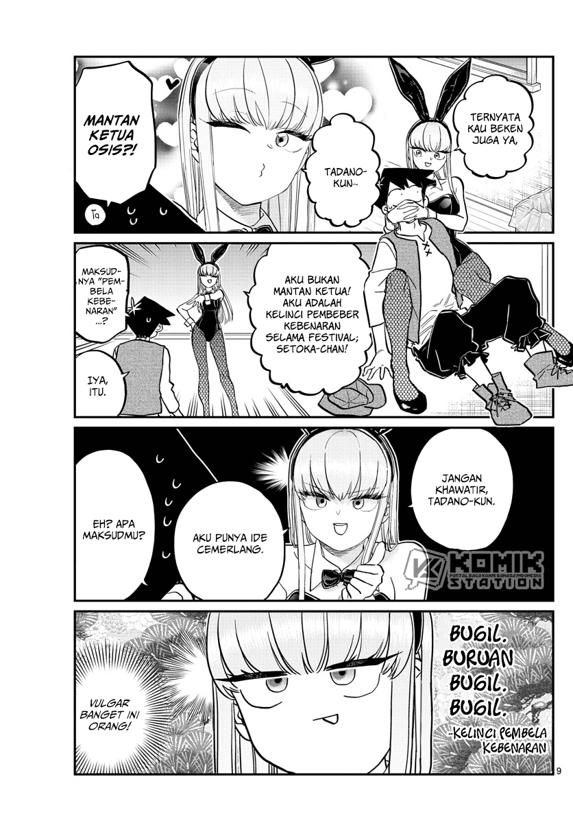 Komi san wa Komyushou Desu