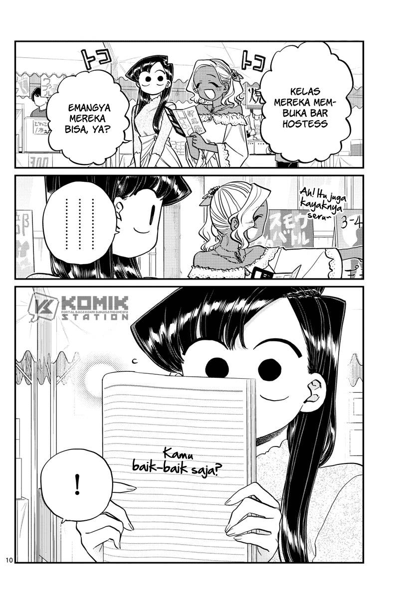 Komi san wa Komyushou Desu