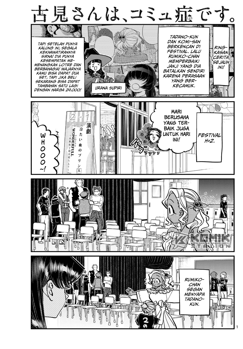Komi san wa Komyushou Desu