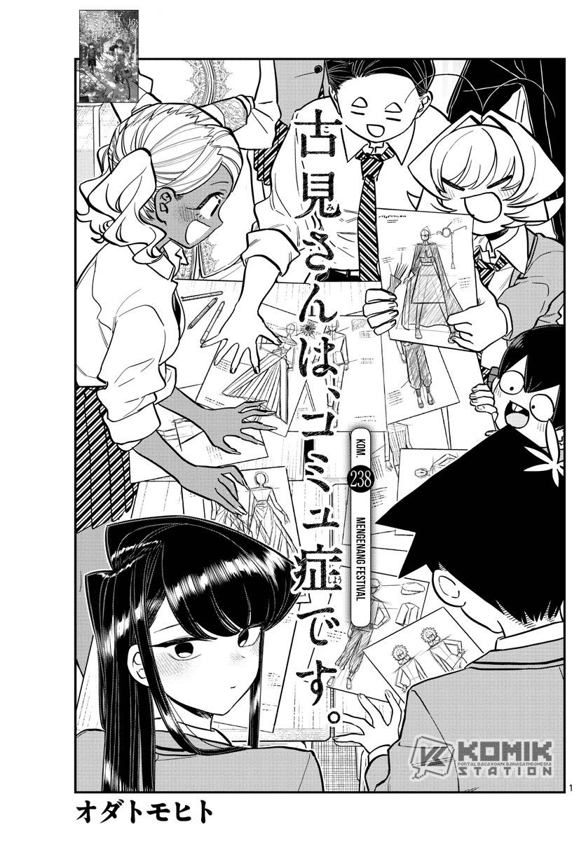 Komi san wa Komyushou Desu