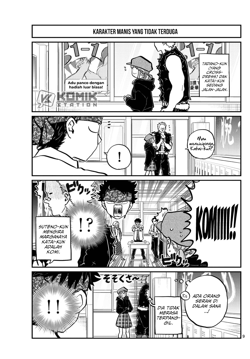 Komi san wa Komyushou Desu