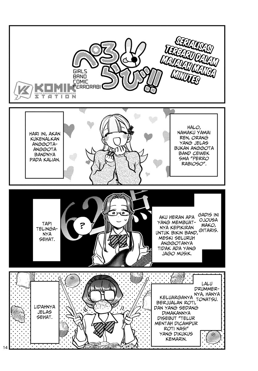 Komi san wa Komyushou Desu