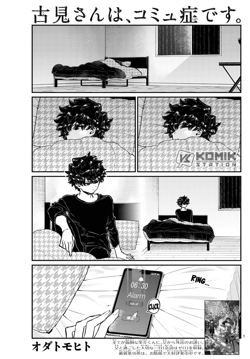 Komi san wa Komyushou Desu