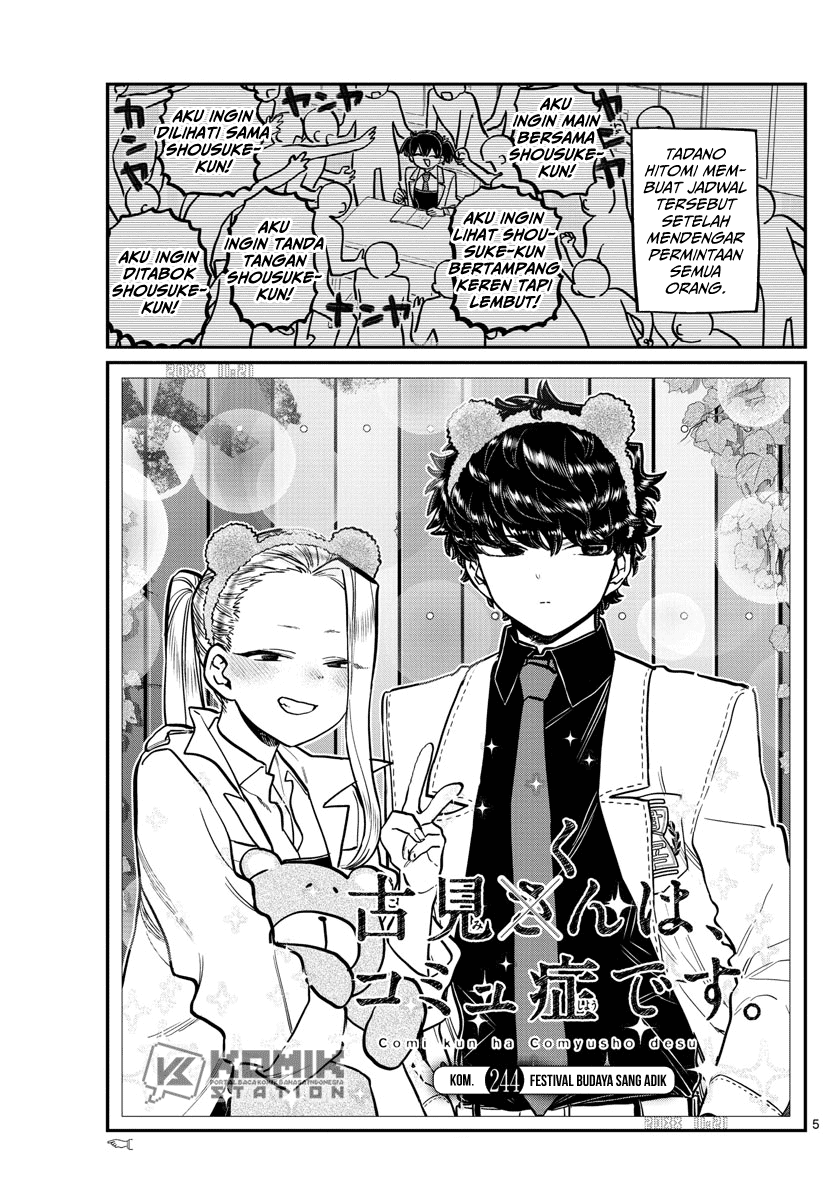 Komi san wa Komyushou Desu