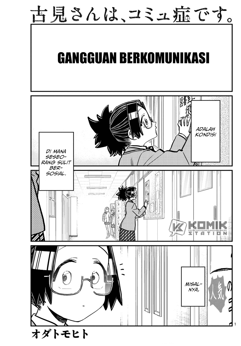 Komi san wa Komyushou Desu