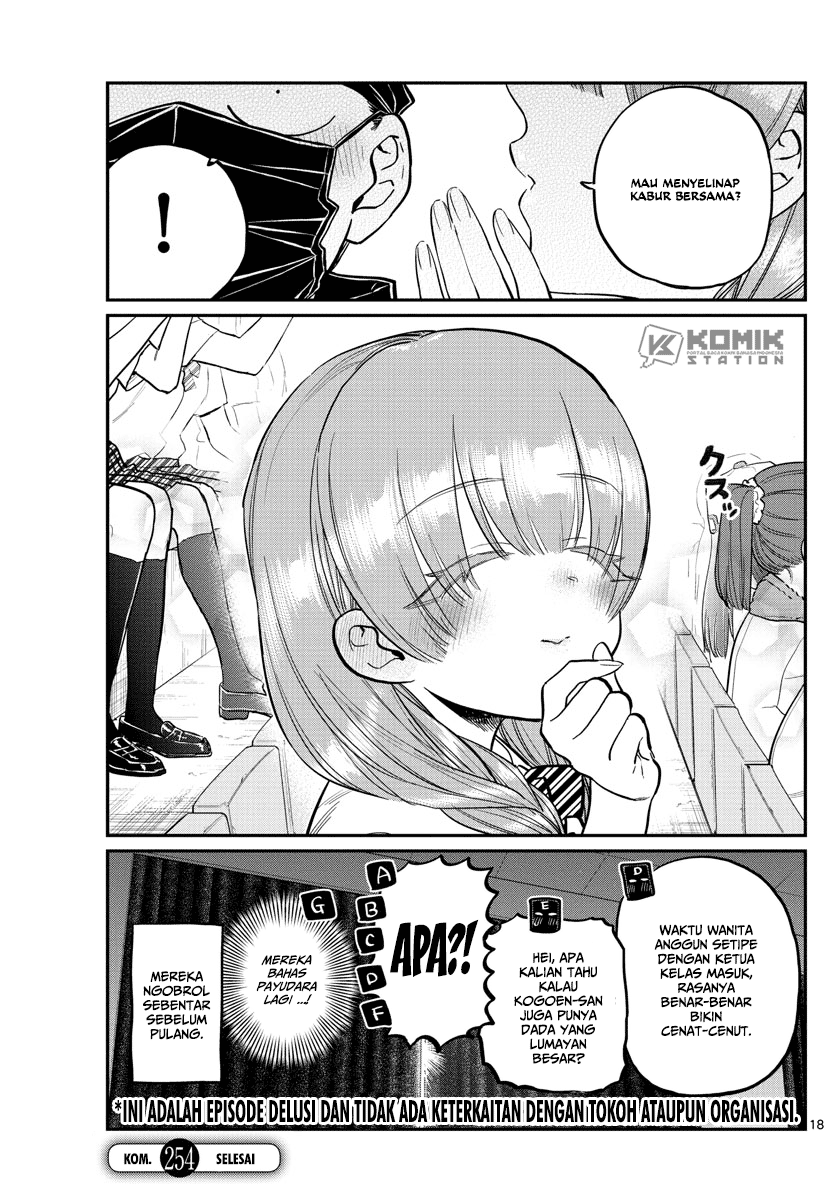 Komi san wa Komyushou Desu