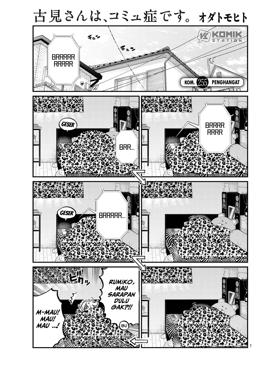Komi san wa Komyushou Desu