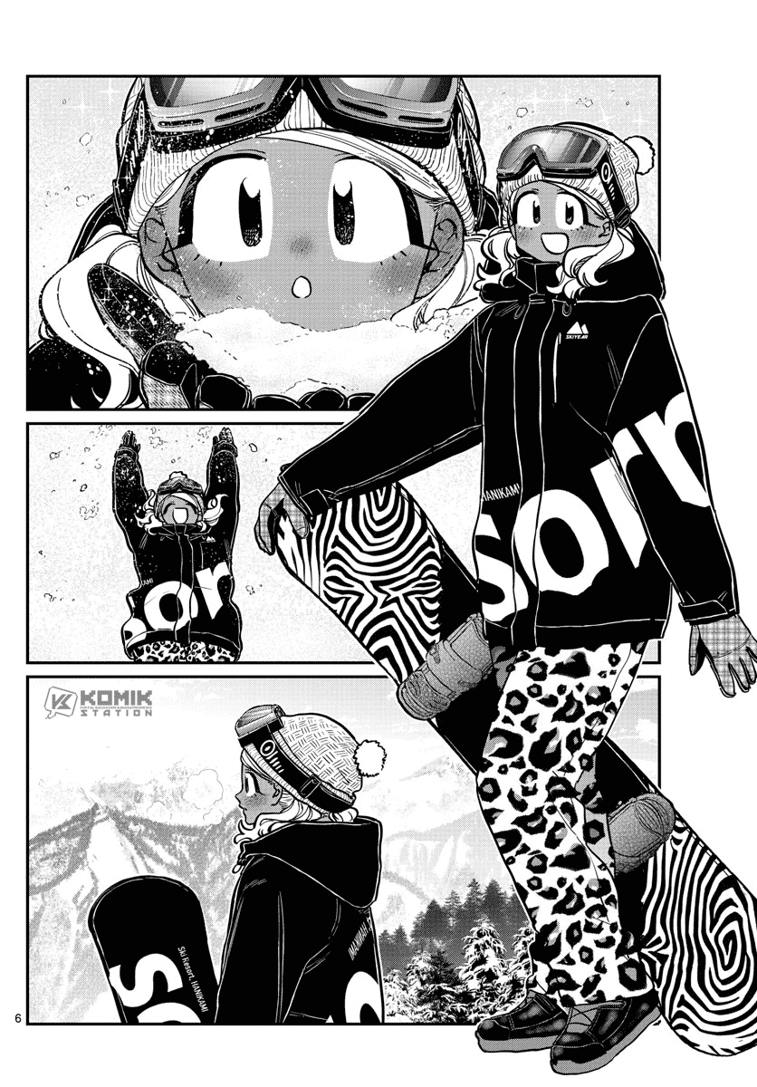 Komi san wa Komyushou Desu