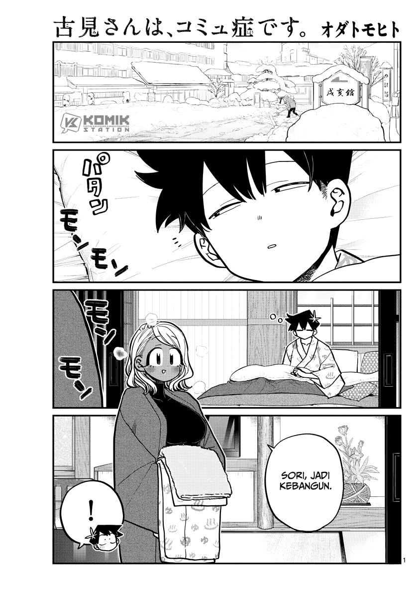 Komi san wa Komyushou Desu