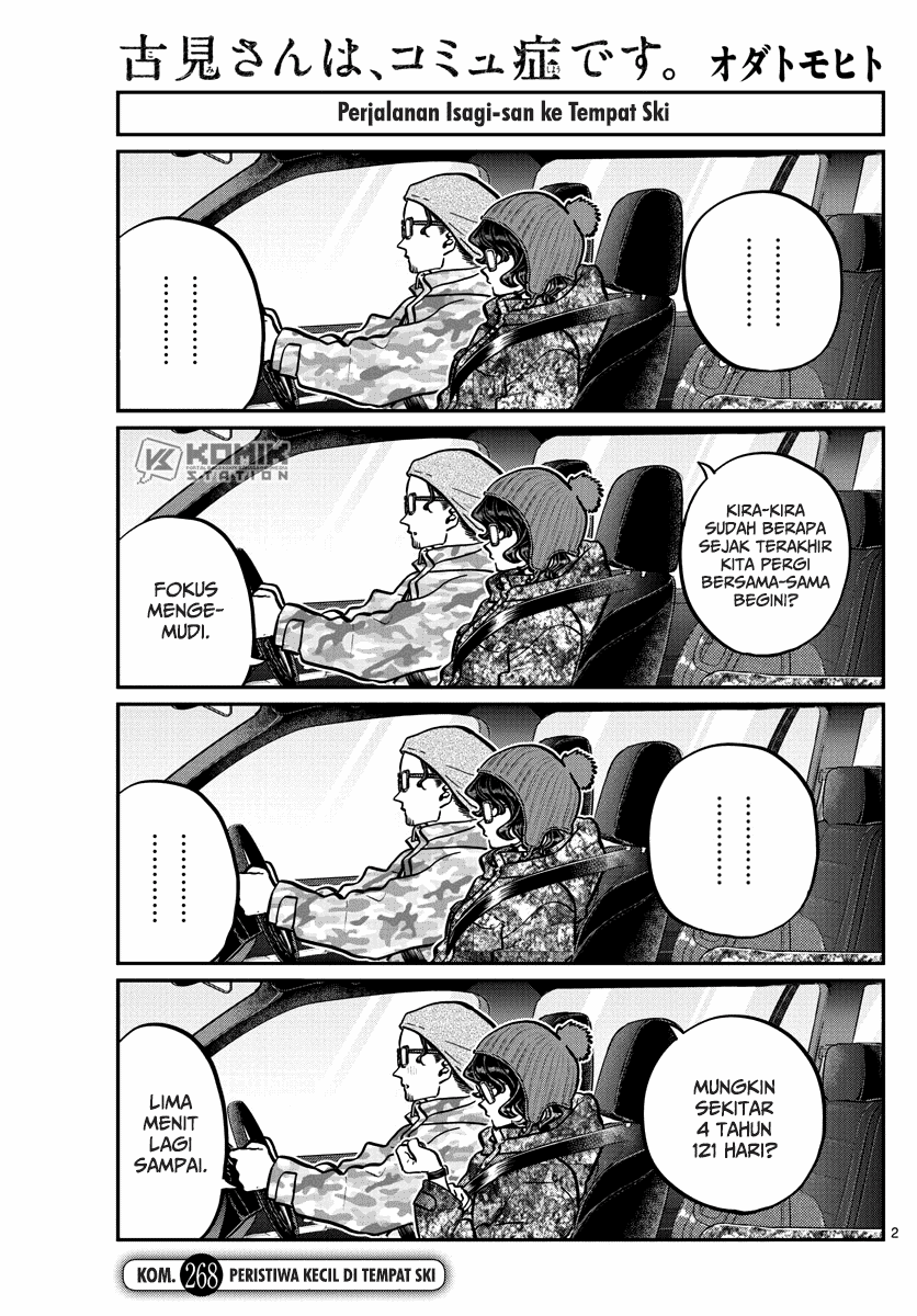 Komi san wa Komyushou Desu