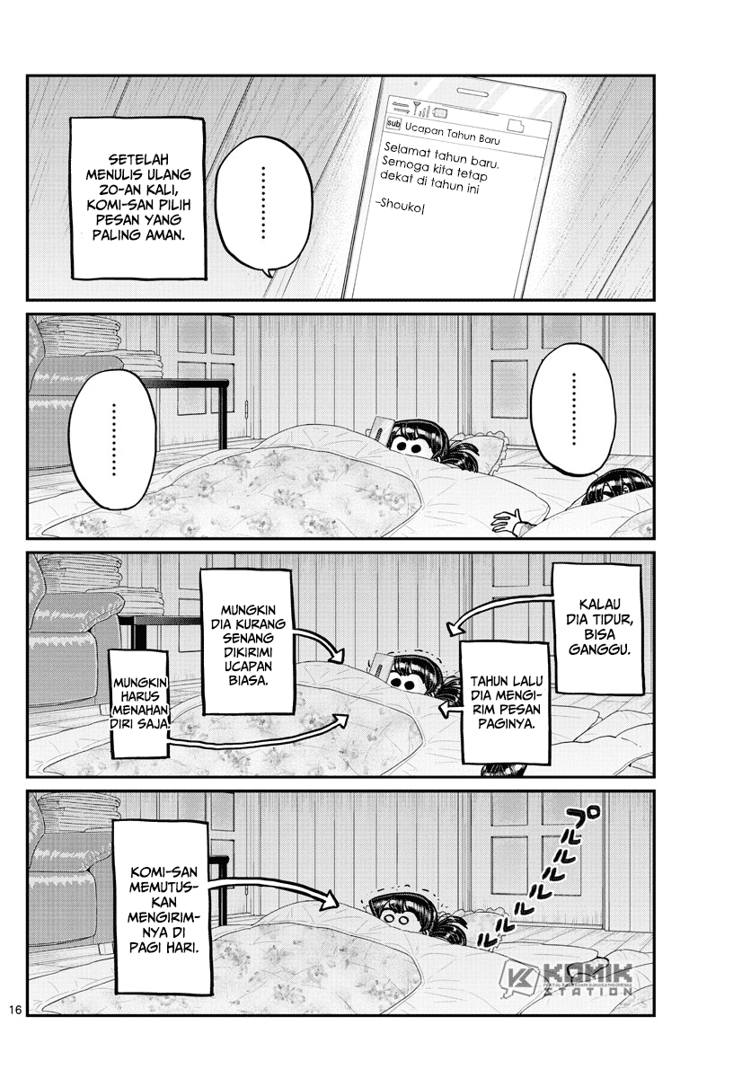 Komi san wa Komyushou Desu