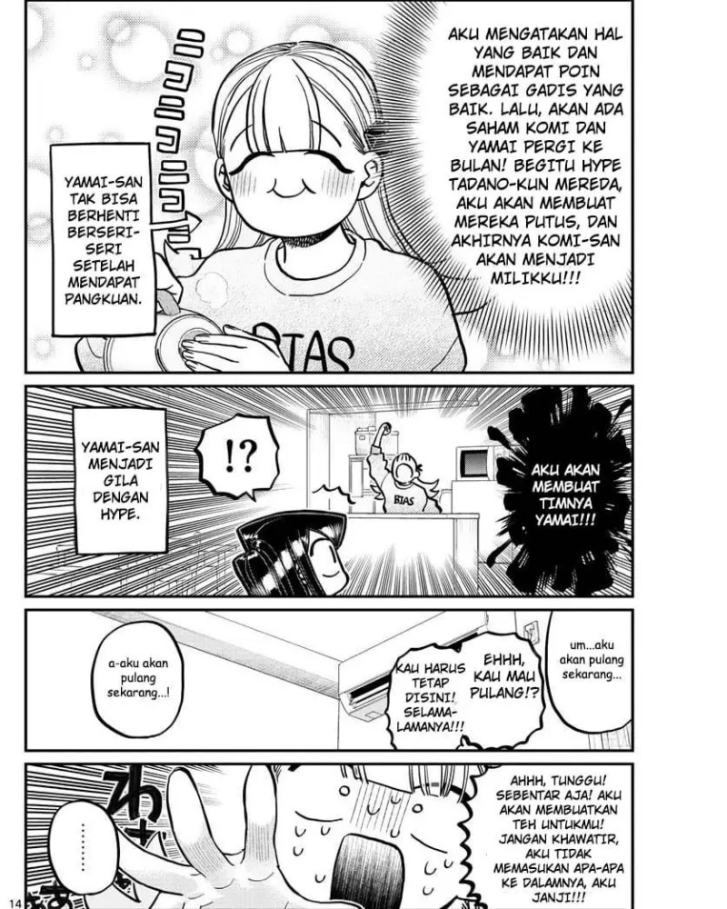 Komi san wa Komyushou Desu