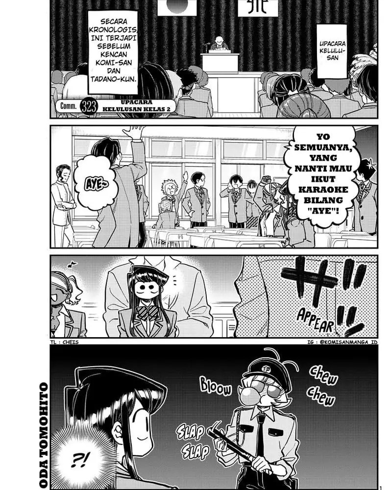Komi san wa Komyushou Desu