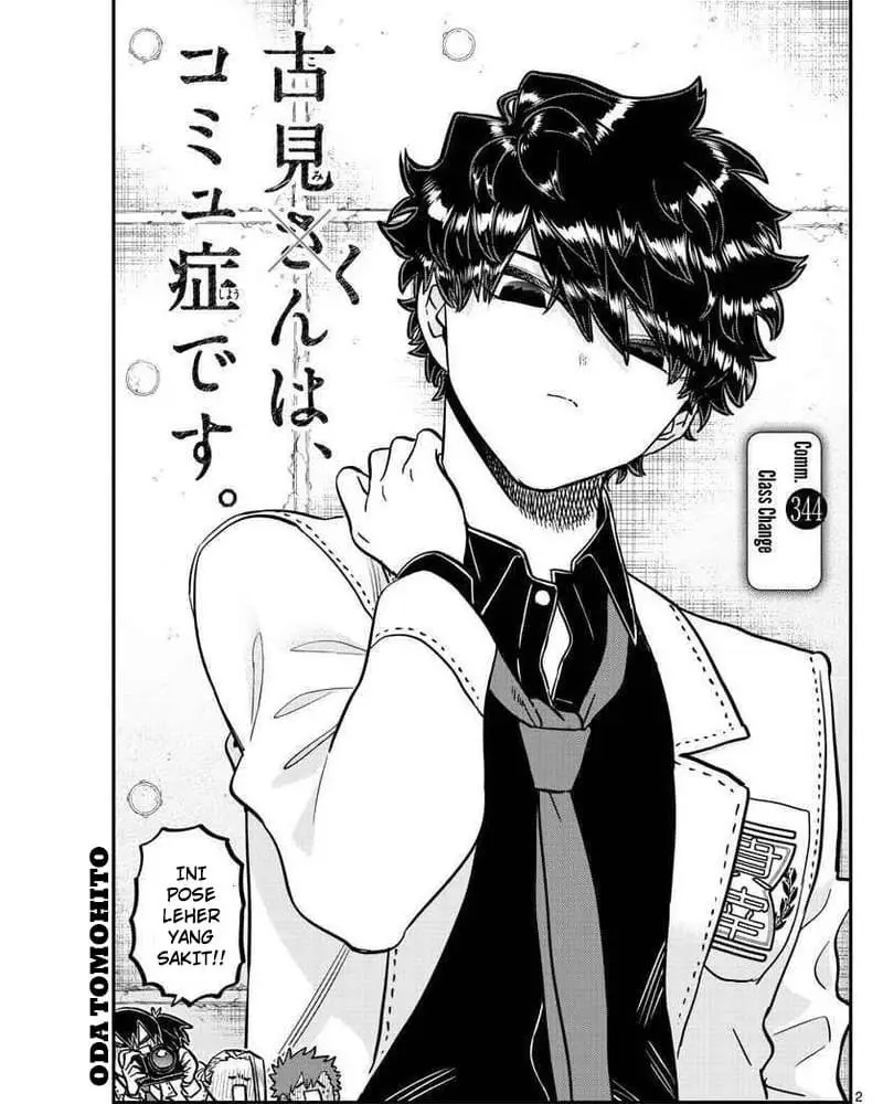 Komi san wa Komyushou Desu
