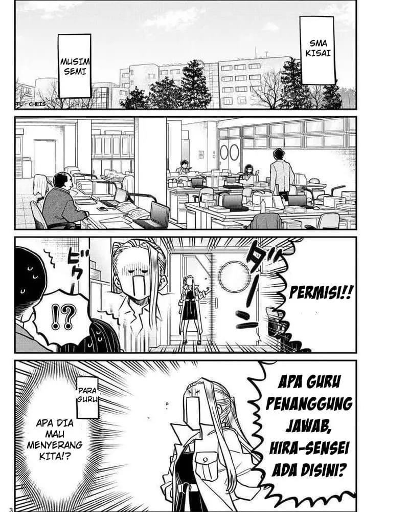 Komi san wa Komyushou Desu