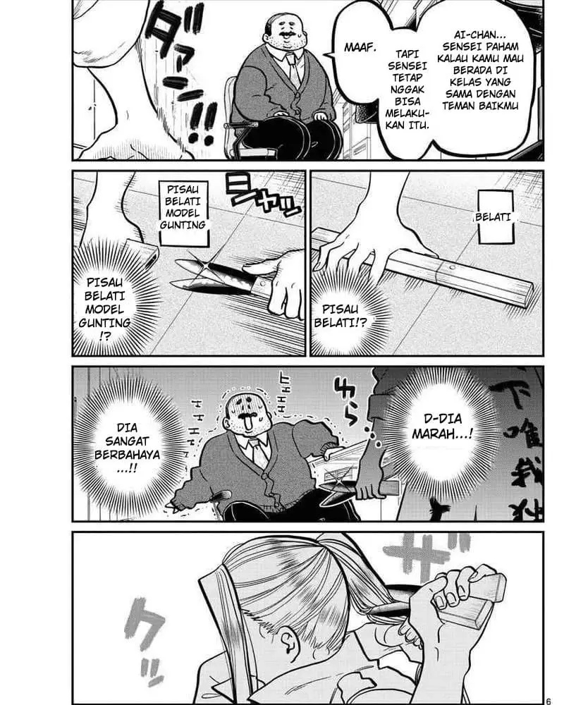 Komi san wa Komyushou Desu