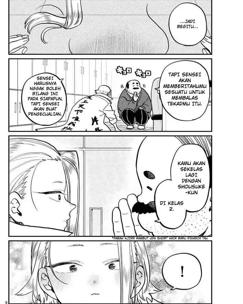 Komi san wa Komyushou Desu