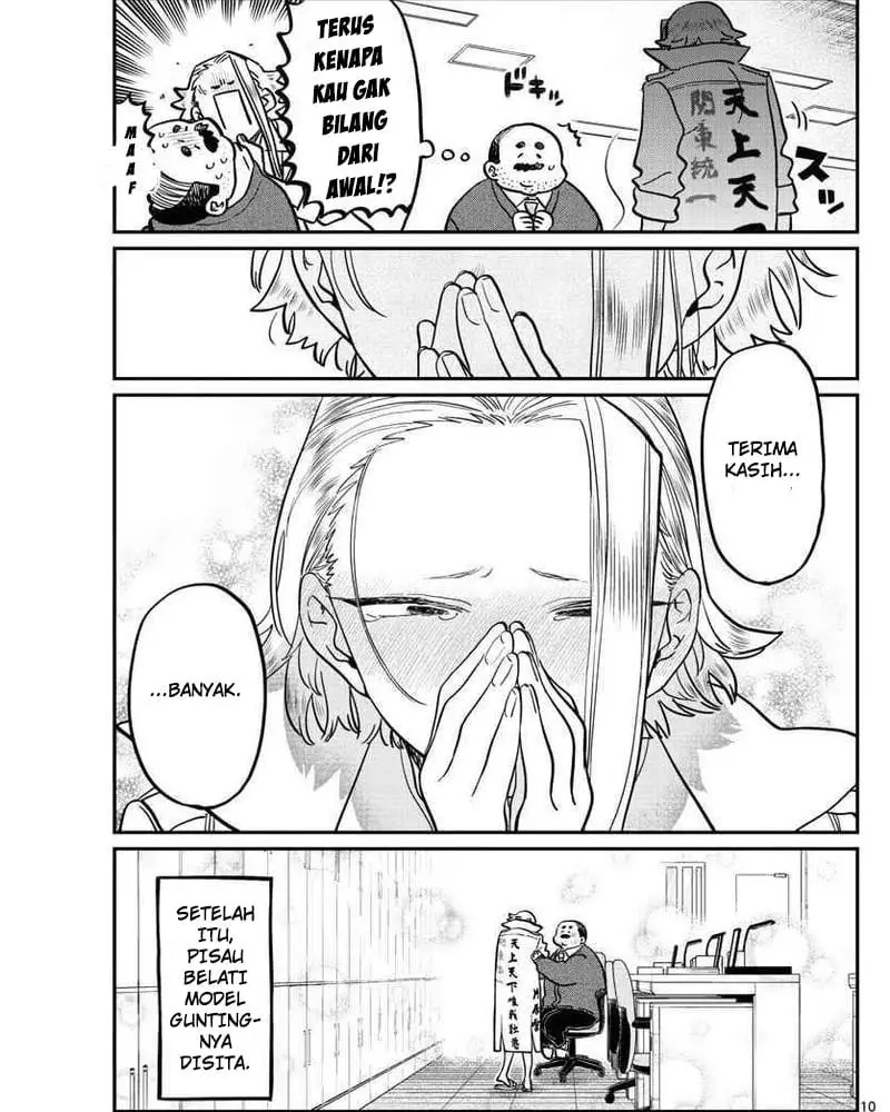 Komi san wa Komyushou Desu