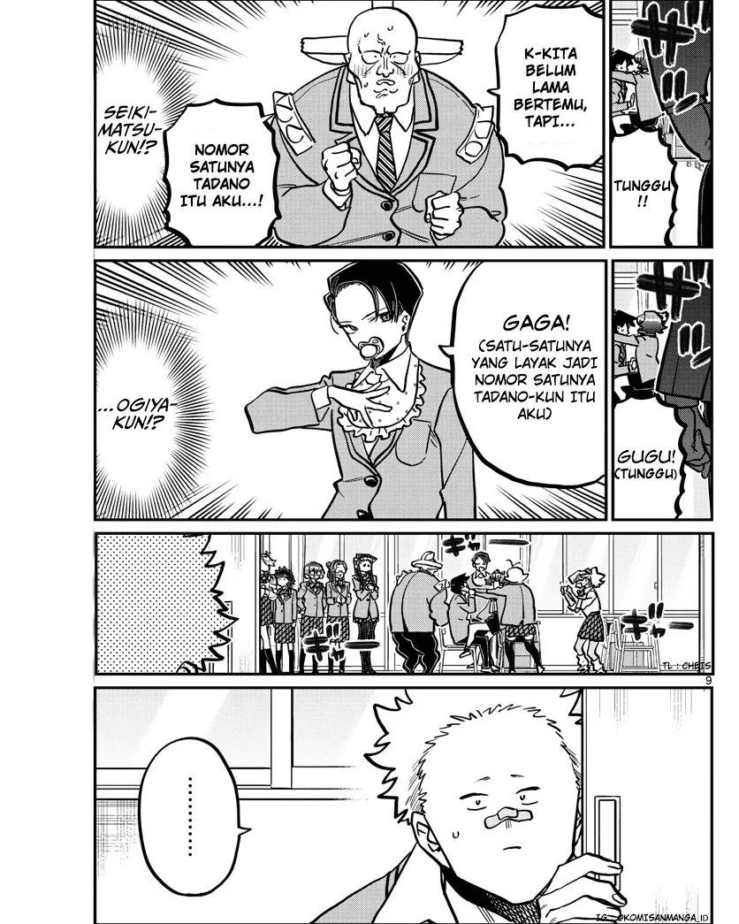 Komi san wa Komyushou Desu