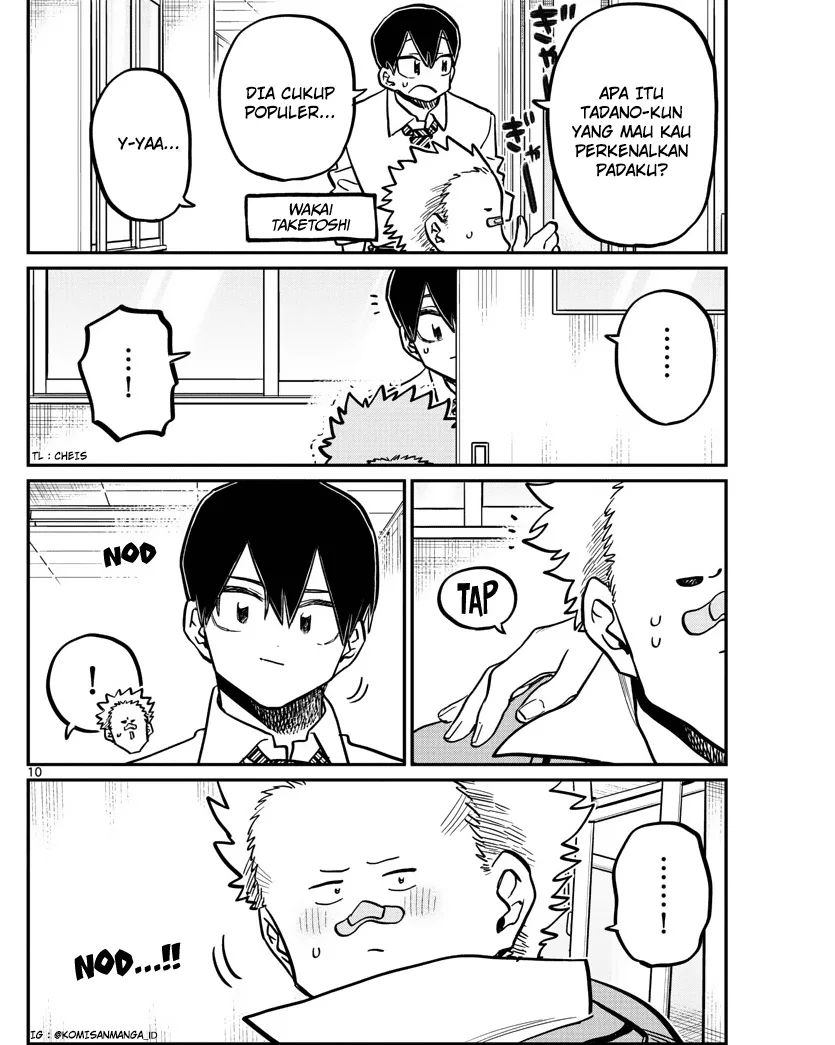 Komi san wa Komyushou Desu