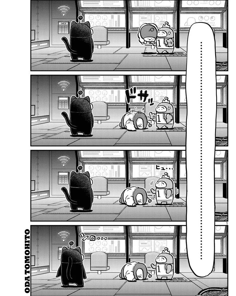 Komi san wa Komyushou Desu
