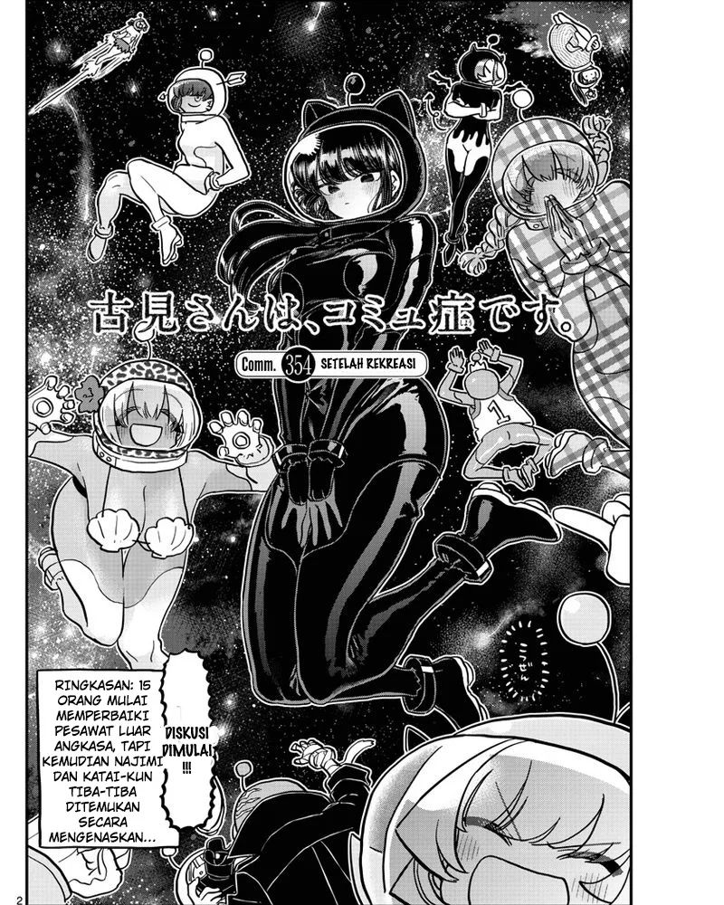 Komi san wa Komyushou Desu