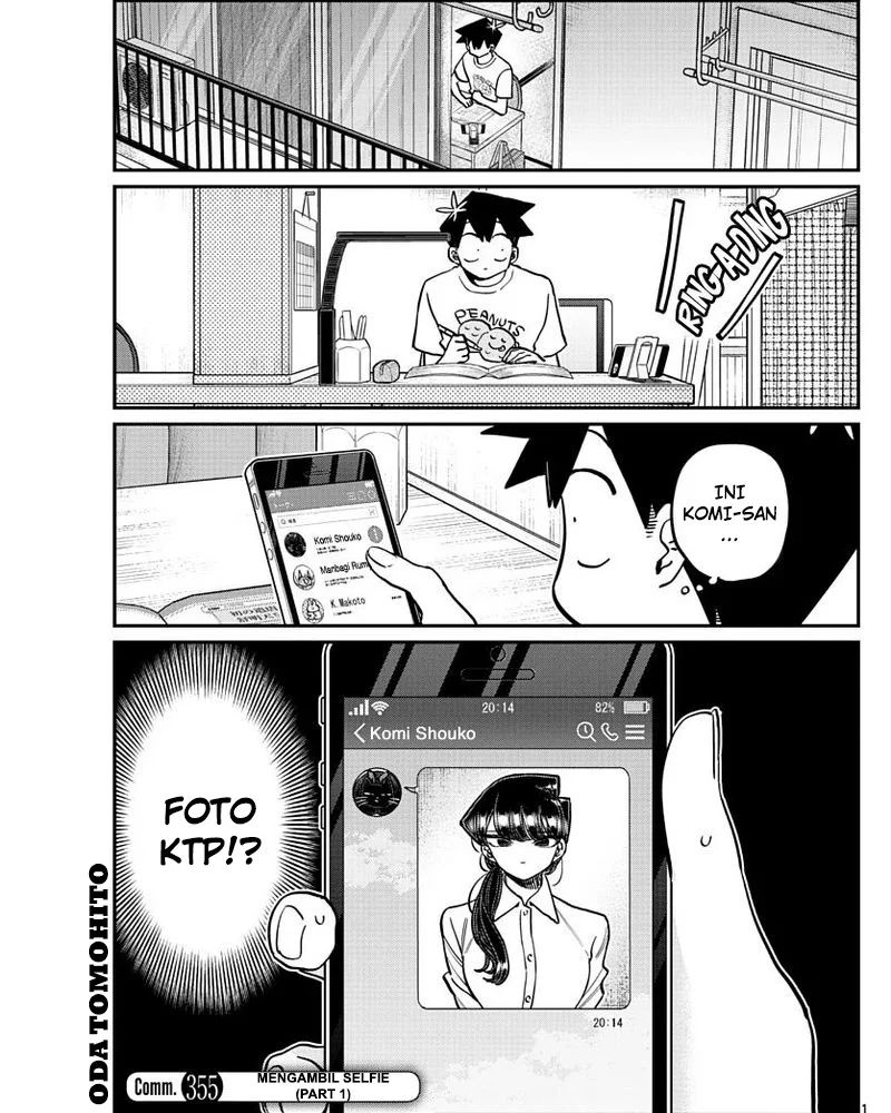 Komi san wa Komyushou Desu
