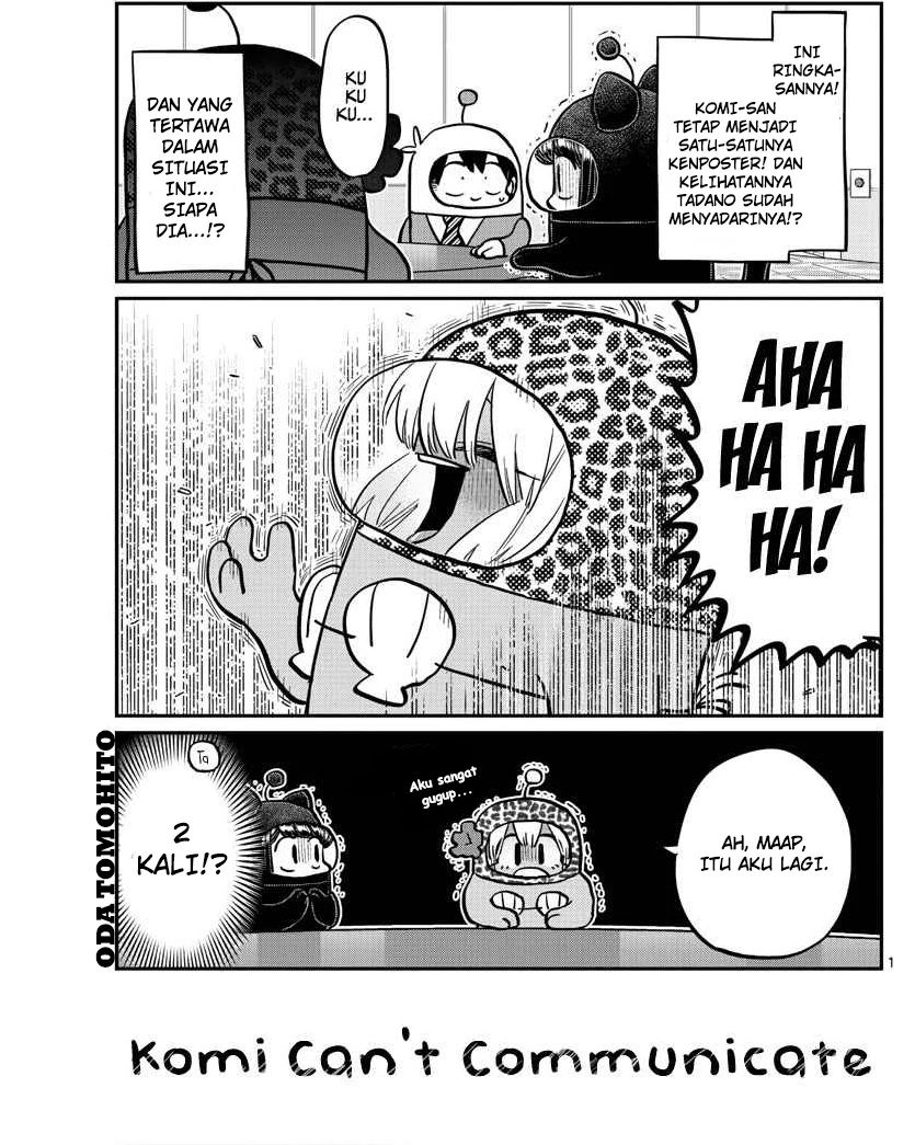 Komi san wa Komyushou Desu