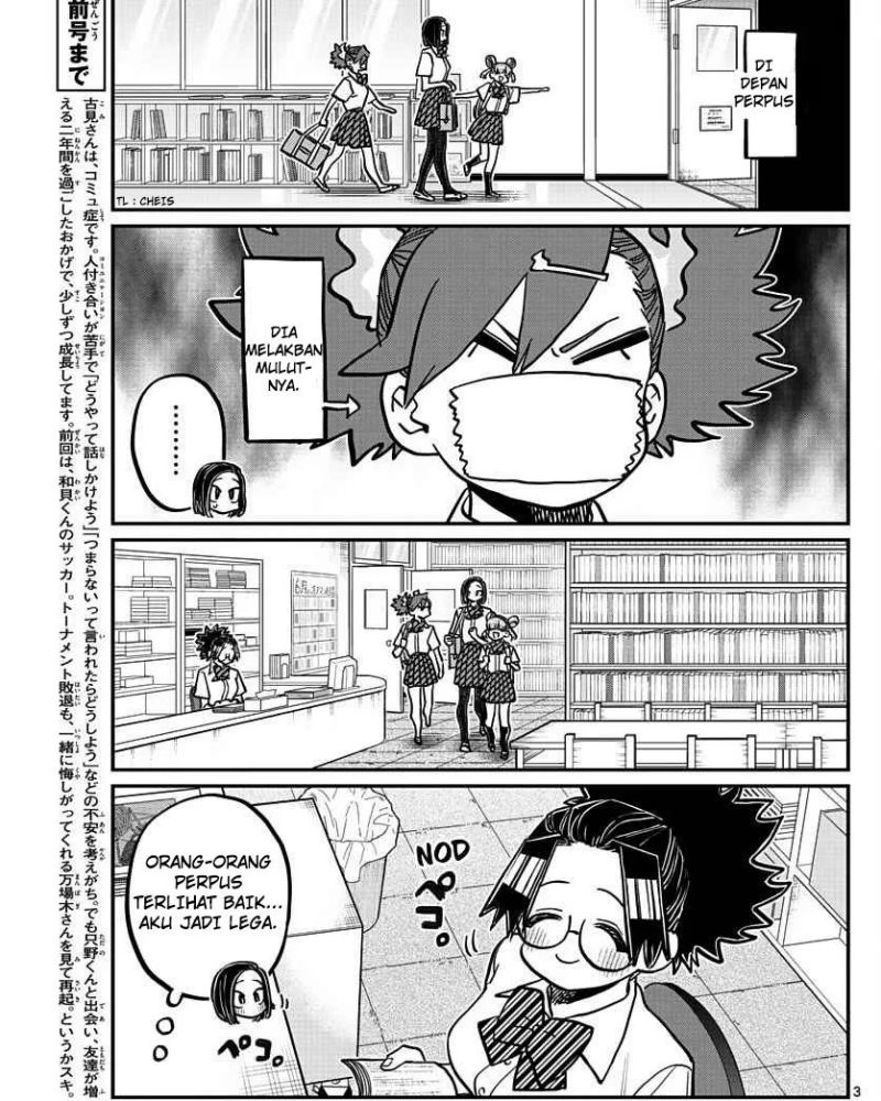 Komi san wa Komyushou Desu