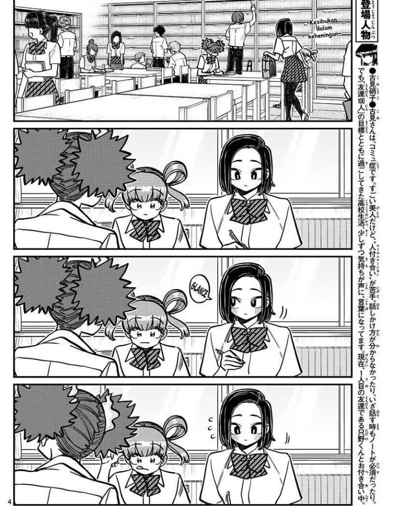 Komi san wa Komyushou Desu