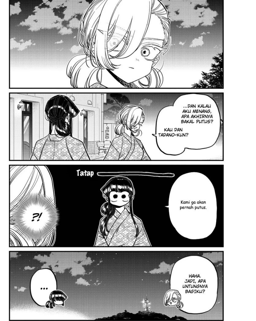Komi san wa Komyushou Desu